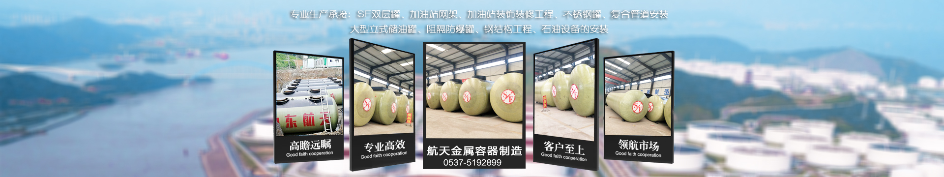 沃運達機械制造